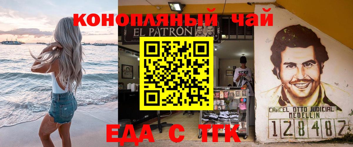 Cannafood марихуана  Вход с VPN  Ижевск 
