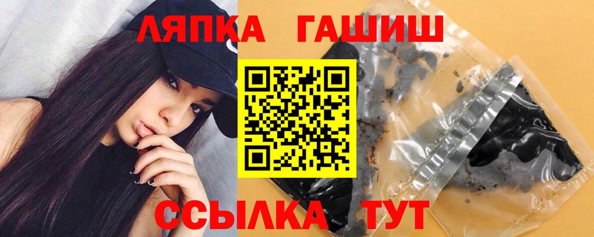Гашиш индика сатива Ижевск