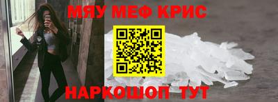 синтетический гашиш Кумертау