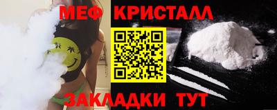2c-b Кунгур