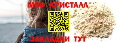 синтетический гашиш Кумертау