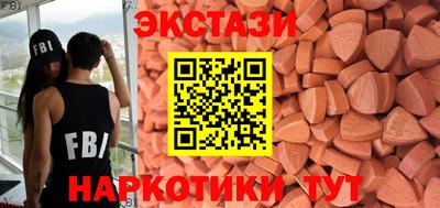 экстази Кулебаки