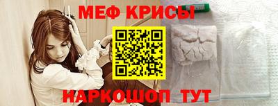 2c-b Кунгур