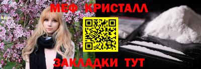 экстази Кулебаки