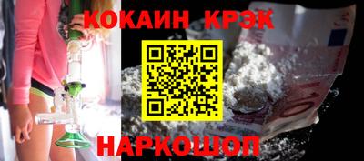 экстази Кулебаки