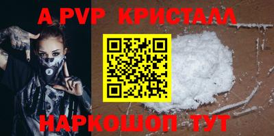 2c-b Кунгур