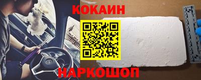 2c-b Кунгур