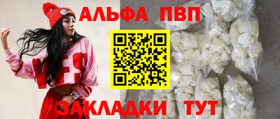 синтетический гашиш Кумертау