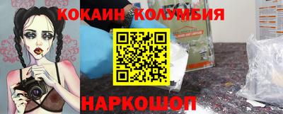 экстази Кулебаки