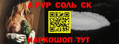 экстази Кулебаки