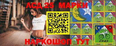 2c-b Кунгур