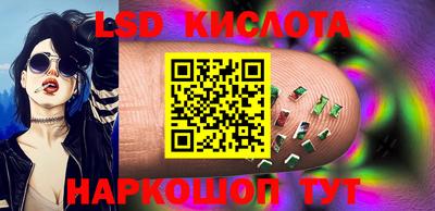 экстази Кулебаки