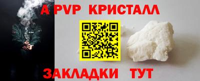 2c-b Кунгур