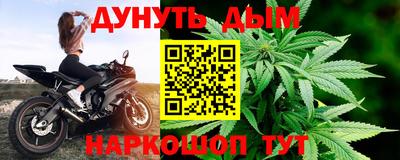 синтетический гашиш Кумертау