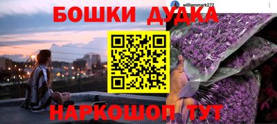 синтетический гашиш Кумертау