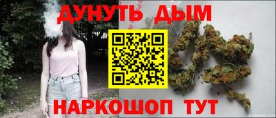 синтетический гашиш Кумертау