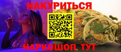 синтетический гашиш Кумертау