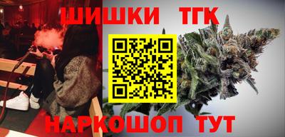 синтетический гашиш Кумертау