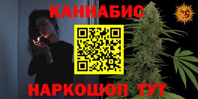 синтетический гашиш Кумертау
