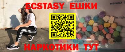 синтетический гашиш Кумертау
