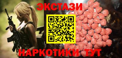 экстази Кулебаки