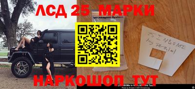 экстази Кулебаки