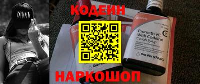 экстази Кулебаки