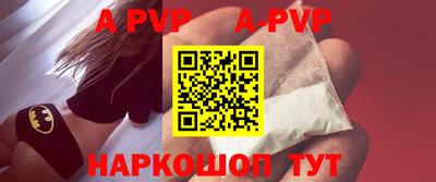 синтетический гашиш Кумертау