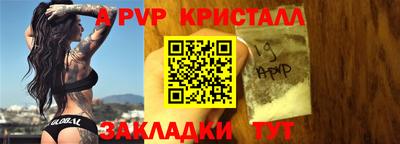 2c-b Кунгур