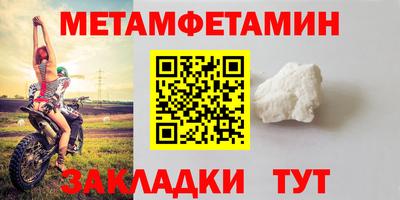 синтетический гашиш Кумертау
