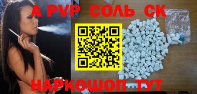 экстази Кулебаки