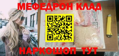 2c-b Кунгур