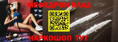 экстази Кулебаки