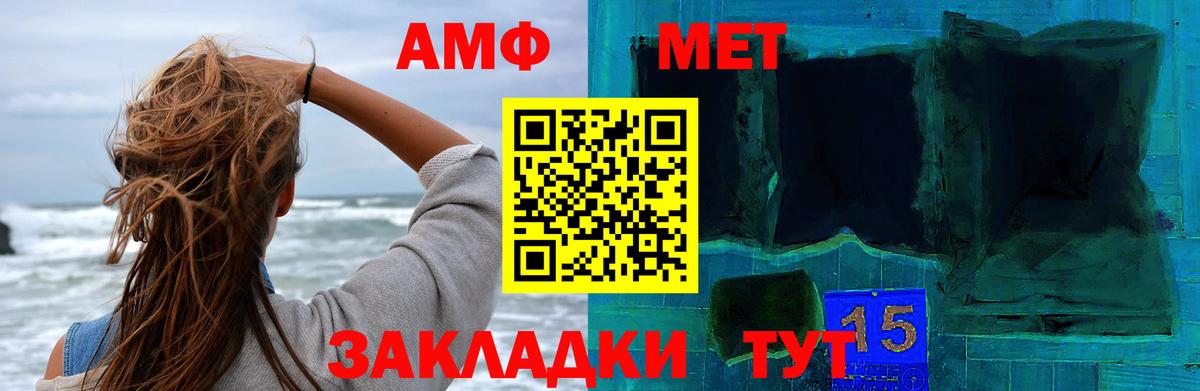 Первитин пудра  Вход с VPN  Ижевск 