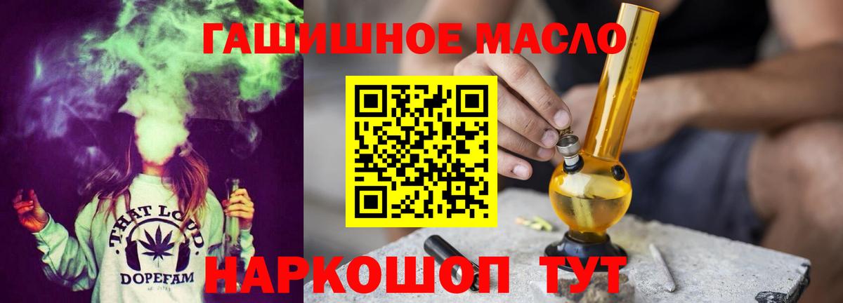 Дистиллят ТГК вейп с тгк Ижевск