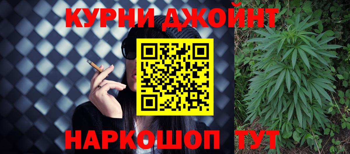 Шишки марихуана Bruce Banner  Бошки марихуана Amnesia  Каннабис сатива  Вход с VPN  Бошки Шишки гибрид  Ижевск 