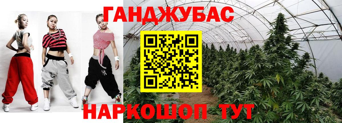 МАРИХУАНА Ganja Ижевск